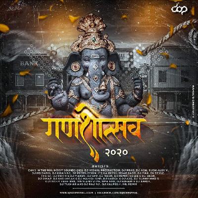 Tuljapurchya Ambikach - Remix - DJ Tushar And DJ Raj RJ